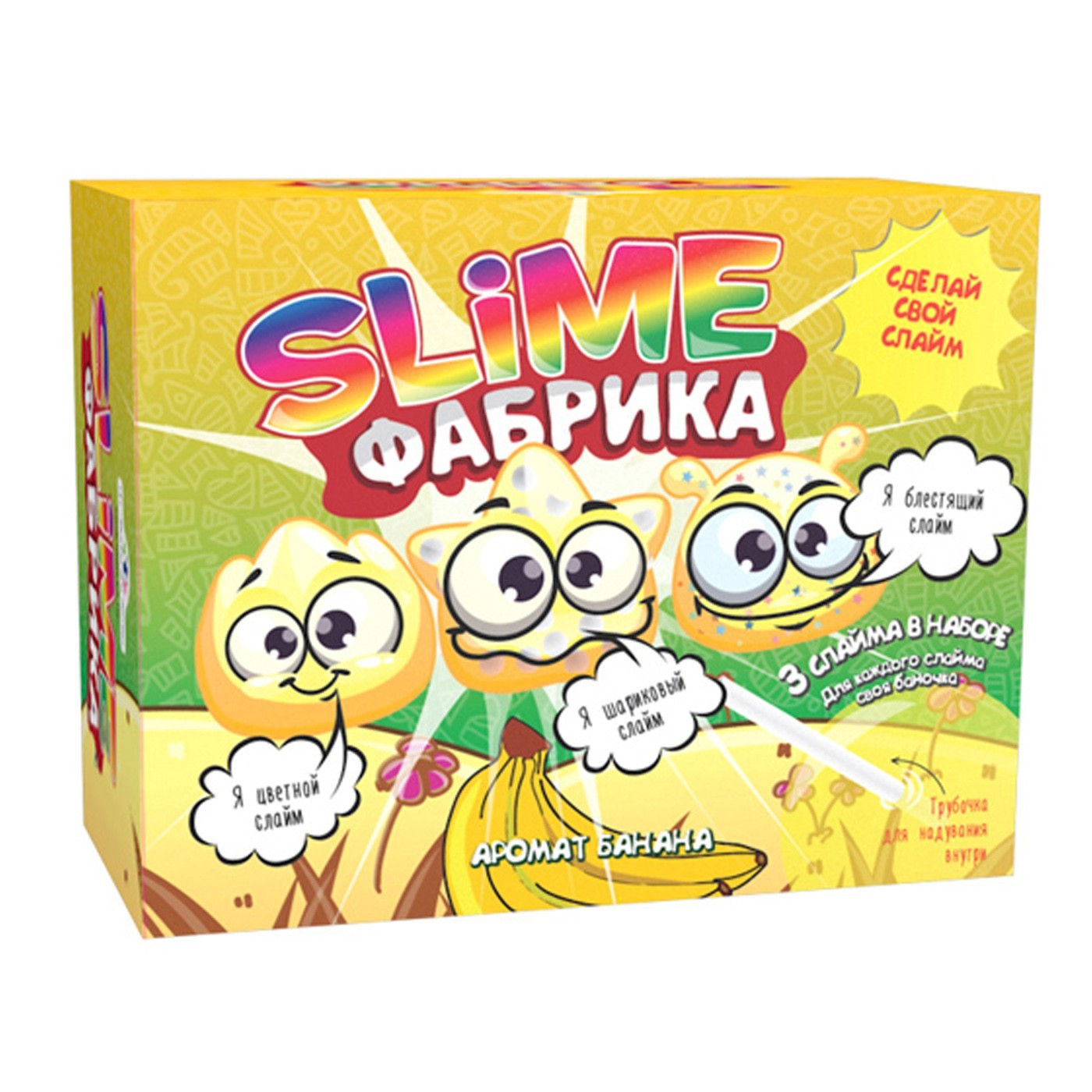 Slime 516