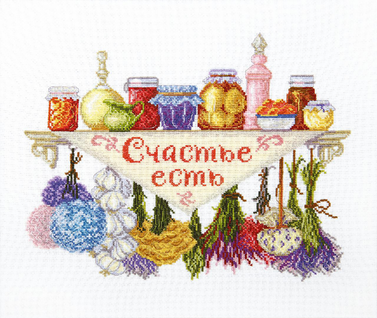 Чаривна мить схемы вышивки. Вышивка крестом счастье есть. Набор для вышивания счастье. Вышивка крестом счастье. Набор для вышивания крестом"счастье есть".